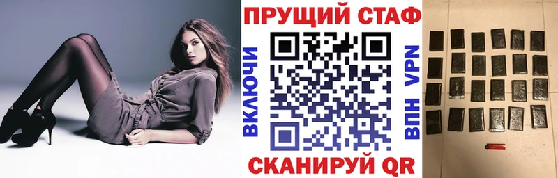 Все наркотики Шелехов Alpha-PVP  КОКАИН  Гашиш  Каннабис 