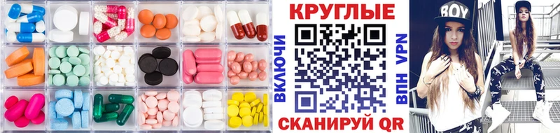 что такое наркотик  Шелехов  Ecstasy XTC 