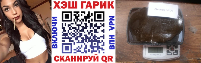 закладки  MEGA рабочий сайт  ГАШ убойный  Шелехов 