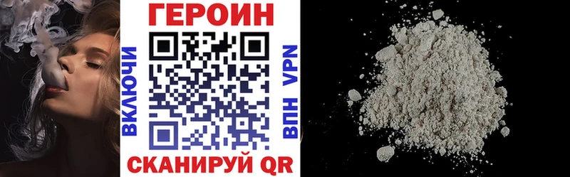 цены   kraken ССЫЛКА  ГЕРОИН афганец  Шелехов 