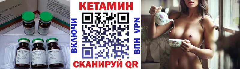купить Шелехов МЕГА маркетплейс КЕТАМИН ketamine