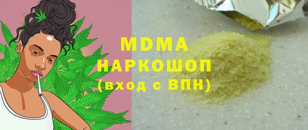 spice Балахна