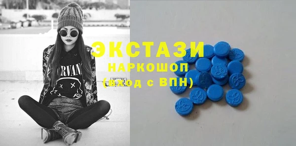 spice Балахна