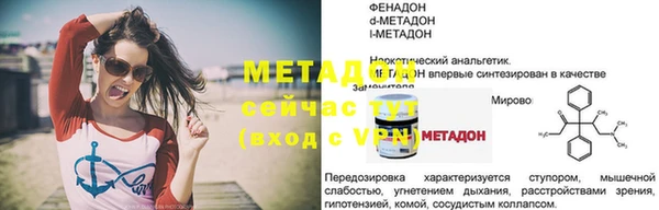 spice Балахна