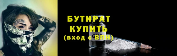 spice Балахна