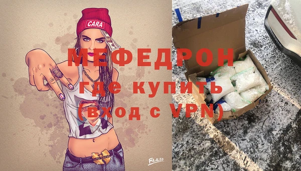 spice Балахна