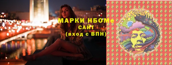 кокс Балабаново