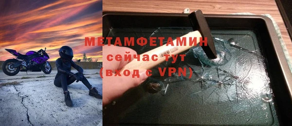 таблы Баксан