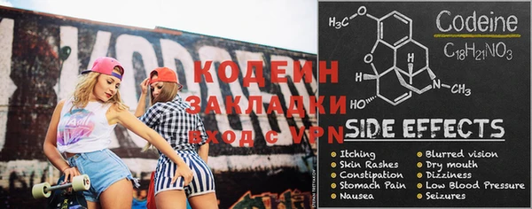 spice Балахна