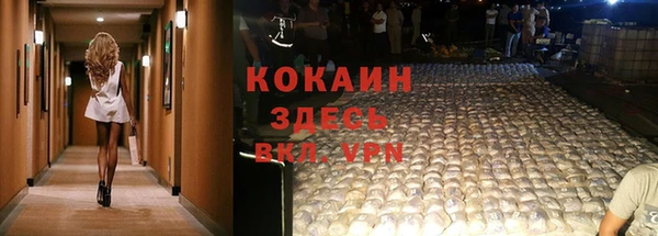 кокс Балабаново