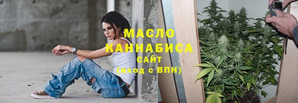 spice Балахна