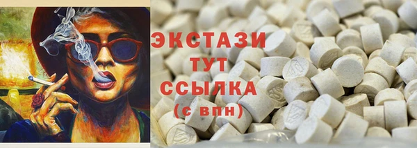 spice Балахна