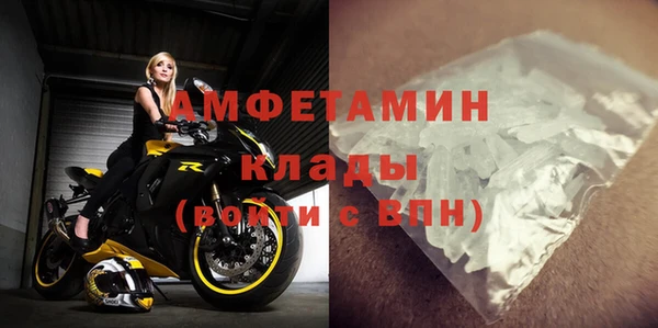spice Балахна