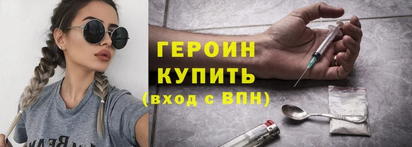 spice Балахна