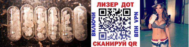 ЛСД экстази ecstasy Шелехов