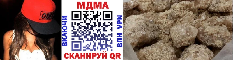МДМА Molly  Шелехов 