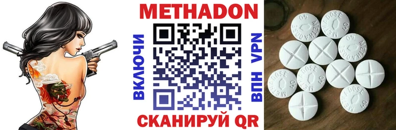 darknet официальный сайт  Шелехов  МЕТАДОН белоснежный 