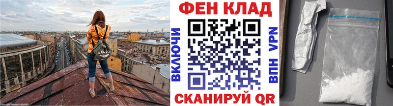 МЕТАМФЕТАМИН мет  наркотики  Шелехов 