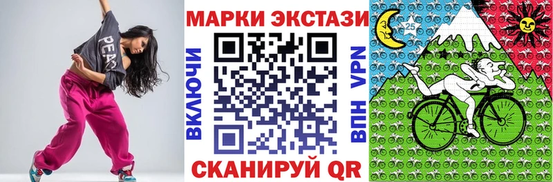 Марки 25I-NBOMe 1,5мг  hydra как войти  Шелехов 
